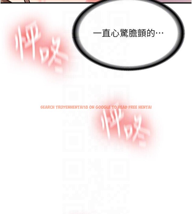 查看漫画新生老司機 - 第5話-第一次就在戶外開戰 - tymanga.com中的4006390图片