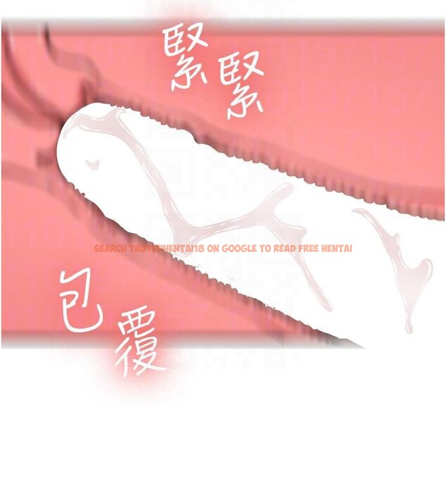 查看漫画新生老司機 - 第5話-第一次就在戶外開戰 - tymanga.com中的4006391图片