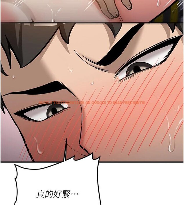 查看漫画新生老司機 - 第5話-第一次就在戶外開戰 - tymanga.com中的4006395图片