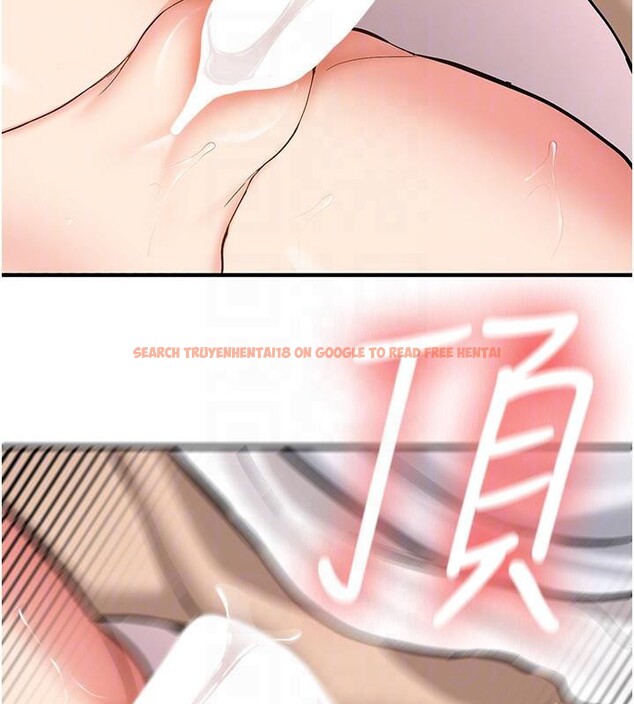 查看漫画新生老司機 - 第5話-第一次就在戶外開戰 - tymanga.com中的4006401图片