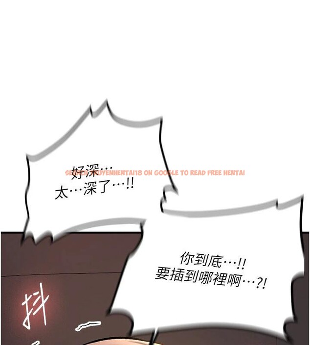 查看漫画新生老司機 - 第5話-第一次就在戶外開戰 - tymanga.com中的4006405图片