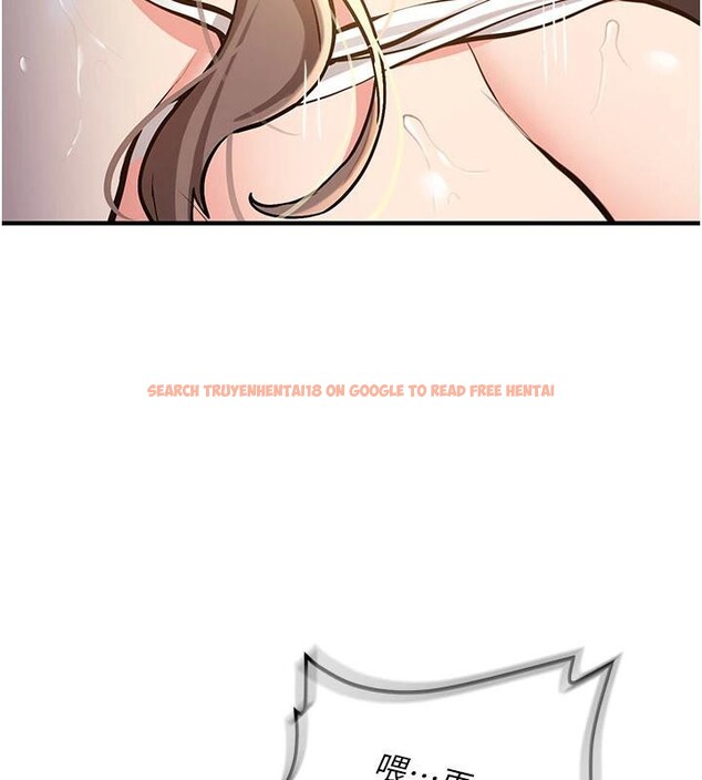 查看漫画新生老司機 - 第5話-第一次就在戶外開戰 - tymanga.com中的4006407图片