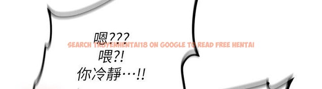 查看漫画新生老司機 - 第5話-第一次就在戶外開戰 - tymanga.com中的4006410图片