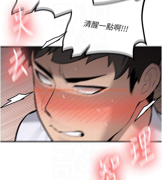 查看漫画新生老司機 - 第5話-第一次就在戶外開戰 - tymanga.com中的4006411图片