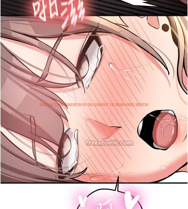 查看漫画新生老司機 - 第5話-第一次就在戶外開戰 - tymanga.com中的4006414图片