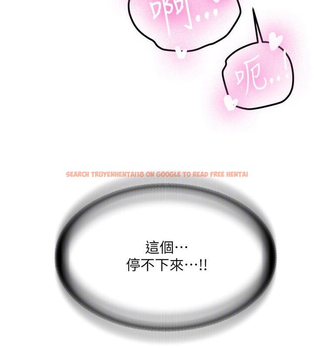 查看漫画新生老司機 - 第5話-第一次就在戶外開戰 - tymanga.com中的4006415图片