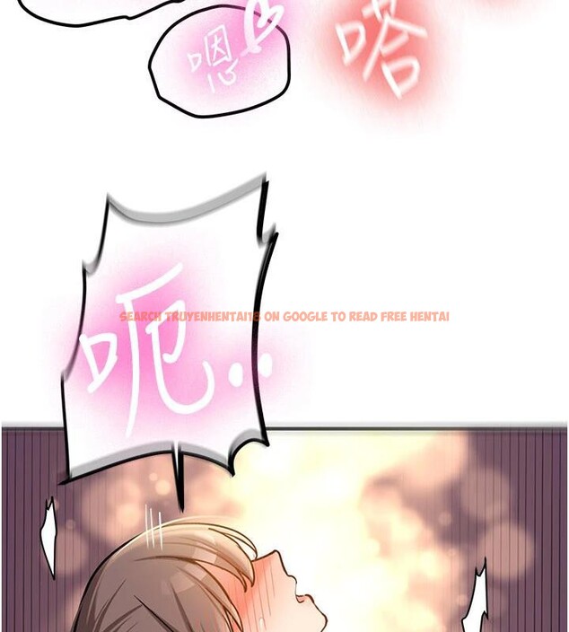 查看漫画新生老司機 - 第5話-第一次就在戶外開戰 - tymanga.com中的4006418图片