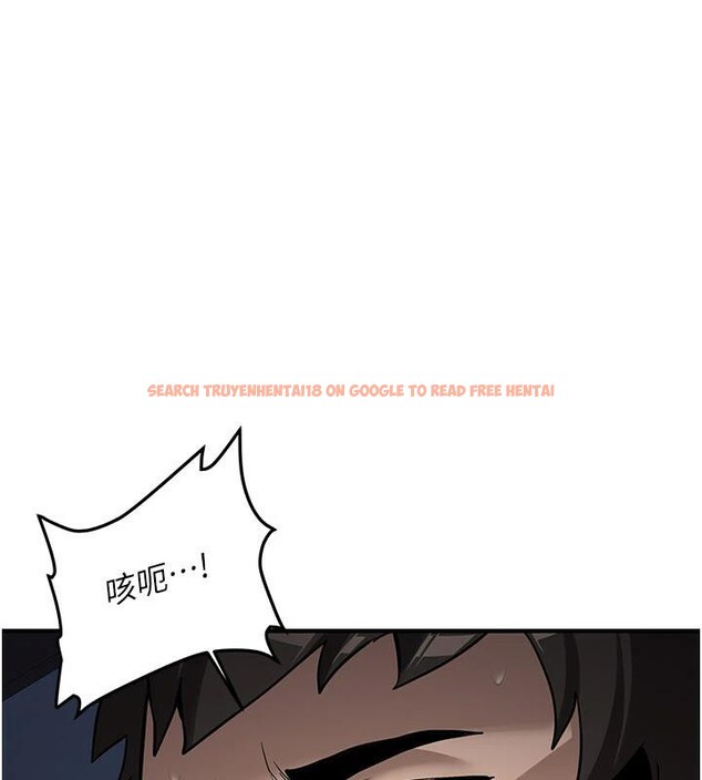 查看漫画新生老司機 - 第5話-第一次就在戶外開戰 - tymanga.com中的4006422图片