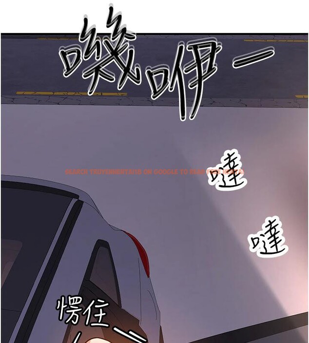 查看漫画新生老司機 - 第5話-第一次就在戶外開戰 - tymanga.com中的4006424图片