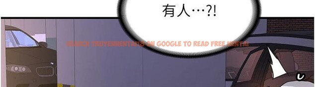 查看漫画新生老司機 - 第5話-第一次就在戶外開戰 - tymanga.com中的4006427图片