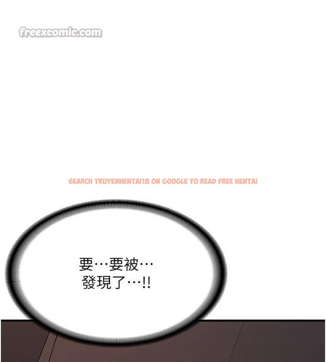 查看漫画新生老司機 - 第5話-第一次就在戶外開戰 - tymanga.com中的4006429图片