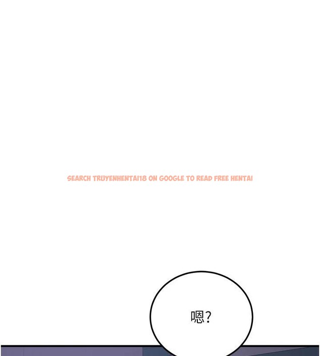 查看漫画新生老司機 - 第5話-第一次就在戶外開戰 - tymanga.com中的4006434图片