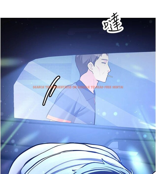 查看漫画新生老司機 - 第5話-第一次就在戶外開戰 - tymanga.com中的4006437图片