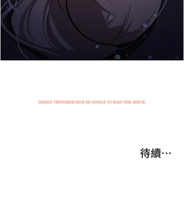 查看漫画新生老司機 - 第5話-第一次就在戶外開戰 - tymanga.com中的4006440图片