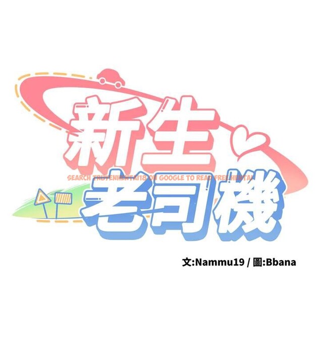 查看漫画新生老司機 - 第6話-差點被抓包的停車場性愛 - tymanga.com中的4006456图片 查看漫画新生老司機 - 第6話-差點被抓包的停車場性愛 - tymanga.com中的4006456图片