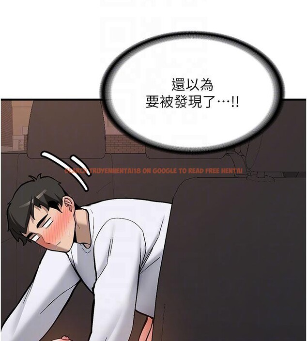 查看漫画新生老司機 - 第6話-差點被抓包的停車場性愛 - tymanga.com中的4006463图片 查看漫画新生老司機 - 第6話-差點被抓包的停車場性愛 - tymanga.com中的4006463图片