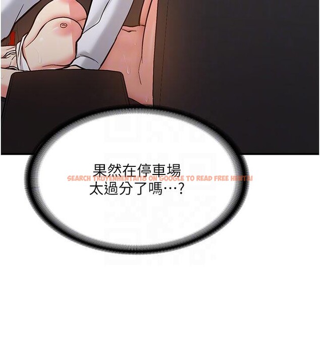 查看漫画新生老司機 - 第6話-差點被抓包的停車場性愛 - tymanga.com中的4006464图片 查看漫画新生老司機 - 第6話-差點被抓包的停車場性愛 - tymanga.com中的4006464图片