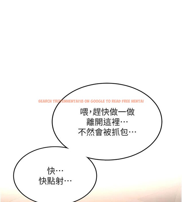 查看漫画新生老司機 - 第6話-差點被抓包的停車場性愛 - tymanga.com中的4006481图片 查看漫画新生老司機 - 第6話-差點被抓包的停車場性愛 - tymanga.com中的4006481图片