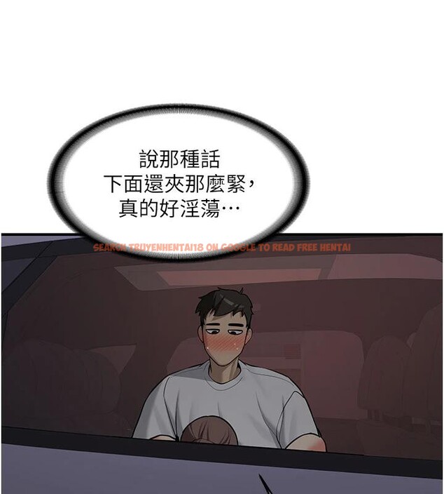 查看漫画新生老司機 - 第6話-差點被抓包的停車場性愛 - tymanga.com中的4006485图片 查看漫画新生老司機 - 第6話-差點被抓包的停車場性愛 - tymanga.com中的4006485图片