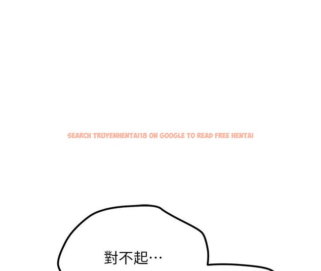 查看漫画新生老司機 - 第6話-差點被抓包的停車場性愛 - tymanga.com中的4006555图片 查看漫画新生老司機 - 第6話-差點被抓包的停車場性愛 - tymanga.com中的4006555图片