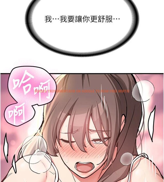 查看漫画新生老司機 - 第6話-差點被抓包的停車場性愛 - tymanga.com中的4006579图片 查看漫画新生老司機 - 第6話-差點被抓包的停車場性愛 - tymanga.com中的4006579图片