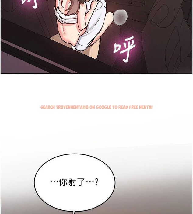 查看漫画新生老司機 - 第6話-差點被抓包的停車場性愛 - tymanga.com中的4006597图片 查看漫画新生老司機 - 第6話-差點被抓包的停車場性愛 - tymanga.com中的4006597图片