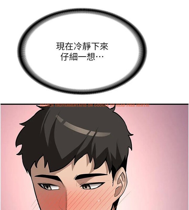 查看漫画新生老司機 - 第6話-差點被抓包的停車場性愛 - tymanga.com中的4006614图片 查看漫画新生老司機 - 第6話-差點被抓包的停車場性愛 - tymanga.com中的4006614图片