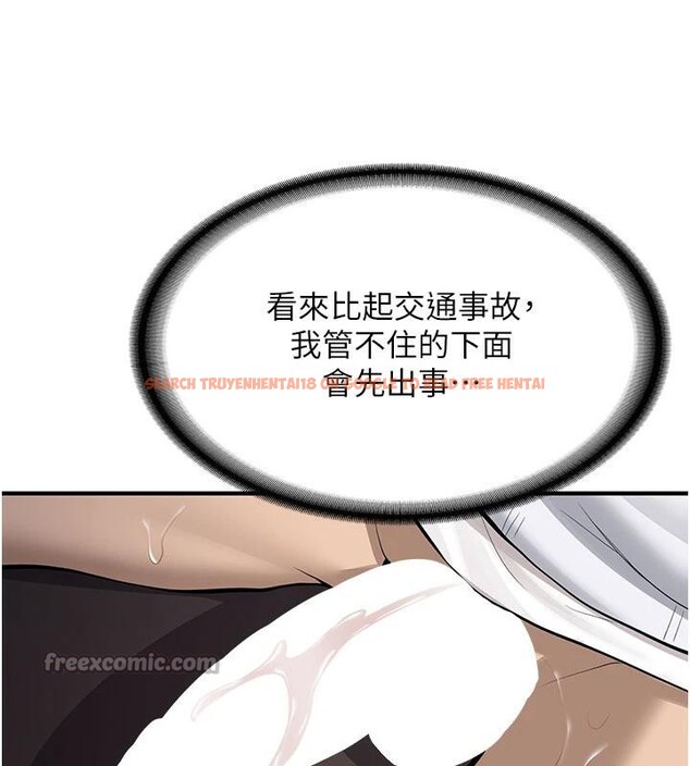 查看漫画新生老司機 - 第6話-差點被抓包的停車場性愛 - tymanga.com中的4006622图片 查看漫画新生老司機 - 第6話-差點被抓包的停車場性愛 - tymanga.com中的4006622图片