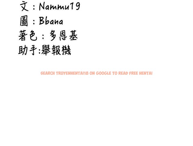 查看漫画新生老司機 - 第6話-差點被抓包的停車場性愛 - tymanga.com中的4006655图片 查看漫画新生老司機 - 第6話-差點被抓包的停車場性愛 - tymanga.com中的4006655图片