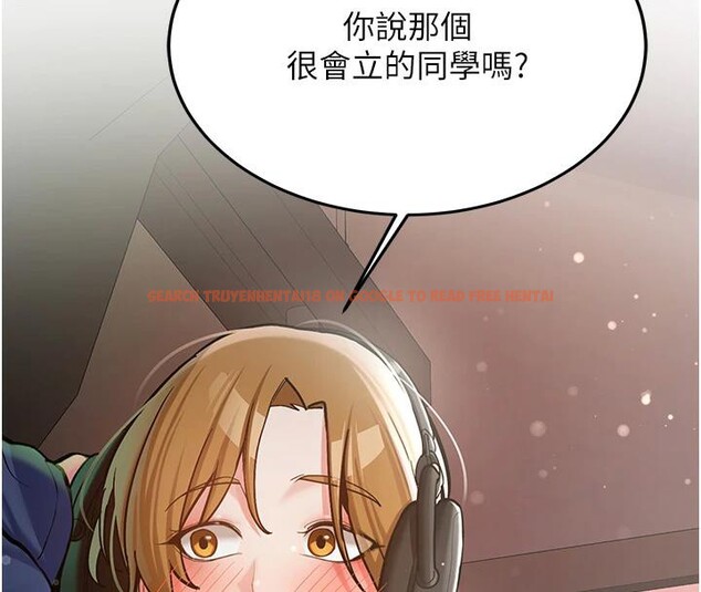 查看漫画新生老司機 - 第7話-你喜歡我哪一點? - tymanga.com中的4006659图片