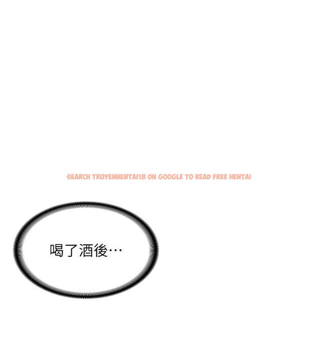 查看漫画新生老司機 - 第7話-你喜歡我哪一點? - tymanga.com中的4006667图片