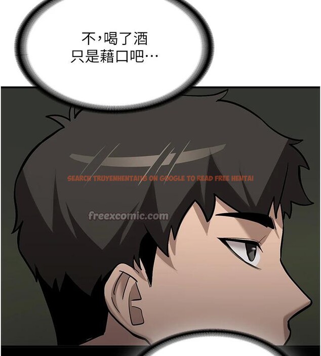 查看漫画新生老司機 - 第7話-你喜歡我哪一點? - tymanga.com中的4006670图片