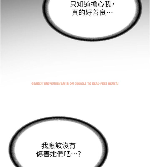 查看漫画新生老司機 - 第7話-你喜歡我哪一點? - tymanga.com中的4006681图片