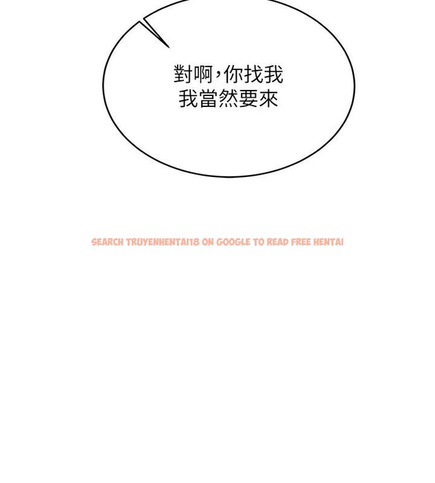 查看漫画新生老司機 - 第7話-你喜歡我哪一點? - tymanga.com中的4006699图片