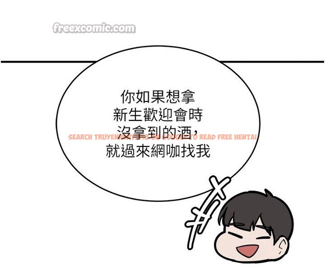 查看漫画新生老司機 - 第7話-你喜歡我哪一點? - tymanga.com中的4006700图片