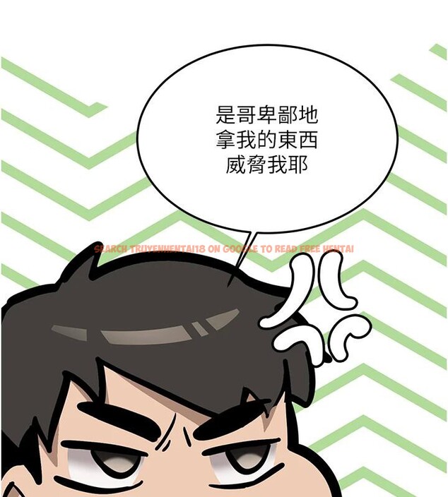 查看漫画新生老司機 - 第7話-你喜歡我哪一點? - tymanga.com中的4006701图片