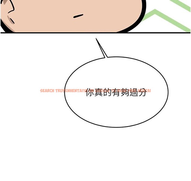 查看漫画新生老司機 - 第7話-你喜歡我哪一點? - tymanga.com中的4006702图片