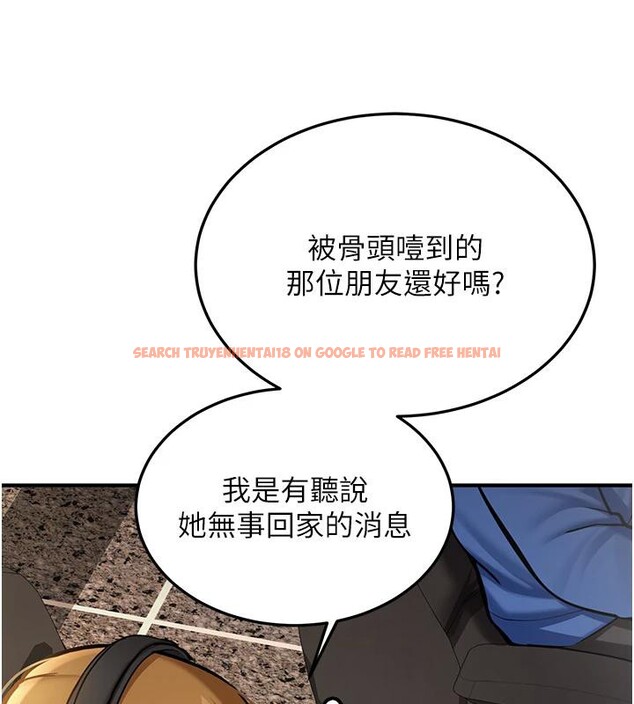 查看漫画新生老司機 - 第7話-你喜歡我哪一點? - tymanga.com中的4006712图片