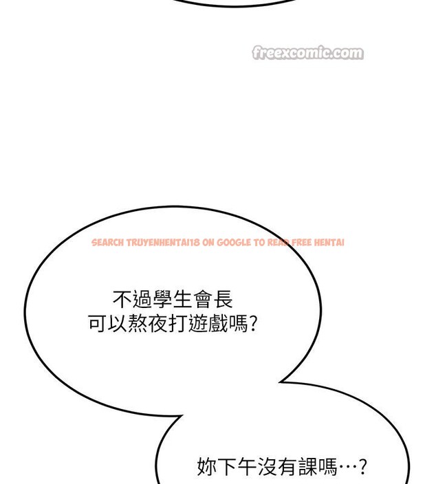 查看漫画新生老司機 - 第7話-你喜歡我哪一點? - tymanga.com中的4006715图片