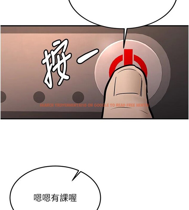 查看漫画新生老司機 - 第7話-你喜歡我哪一點? - tymanga.com中的4006716图片