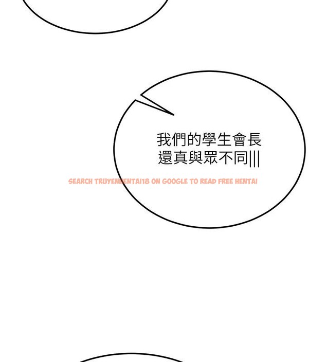 查看漫画新生老司機 - 第7話-你喜歡我哪一點? - tymanga.com中的4006717图片