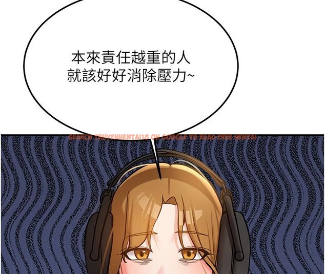 查看漫画新生老司機 - 第7話-你喜歡我哪一點? - tymanga.com中的4006718图片