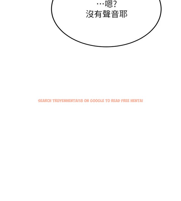 查看漫画新生老司機 - 第7話-你喜歡我哪一點? - tymanga.com中的4006725图片