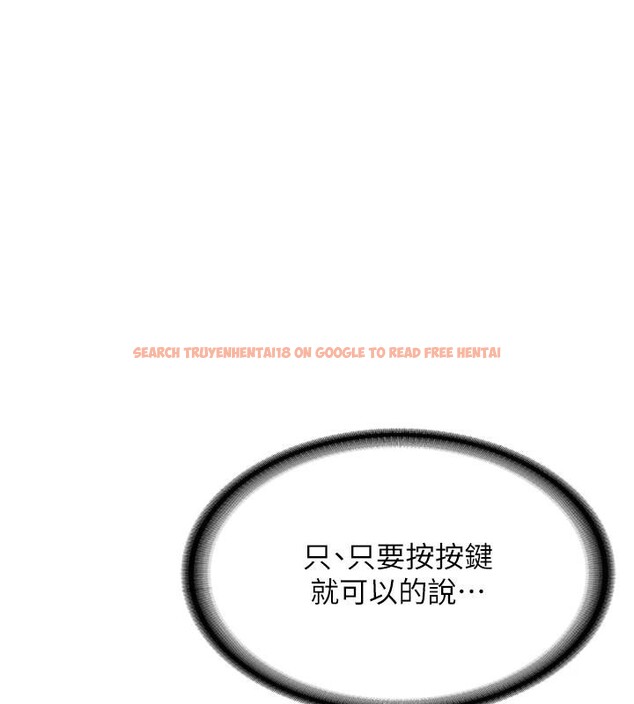 查看漫画新生老司機 - 第7話-你喜歡我哪一點? - tymanga.com中的4006728图片