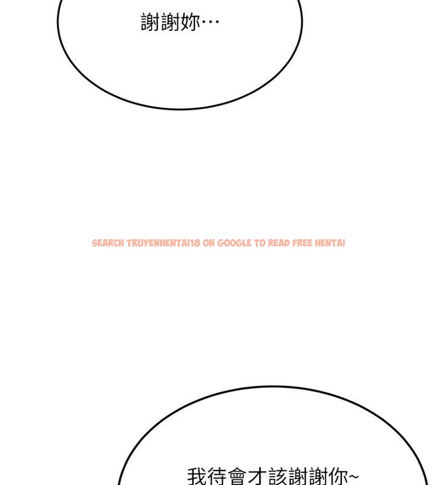 查看漫画新生老司機 - 第7話-你喜歡我哪一點? - tymanga.com中的4006731图片