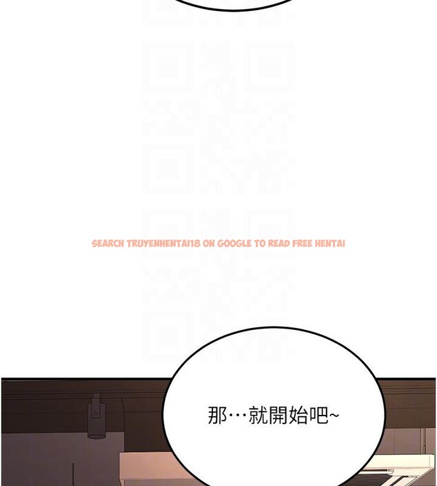 查看漫画新生老司機 - 第7話-你喜歡我哪一點? - tymanga.com中的4006737图片