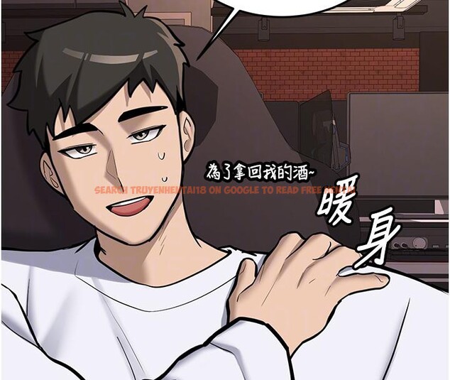 查看漫画新生老司機 - 第7話-你喜歡我哪一點? - tymanga.com中的4006738图片