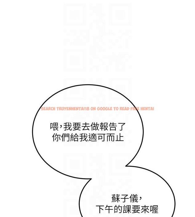 查看漫画新生老司機 - 第7話-你喜歡我哪一點? - tymanga.com中的4006743图片