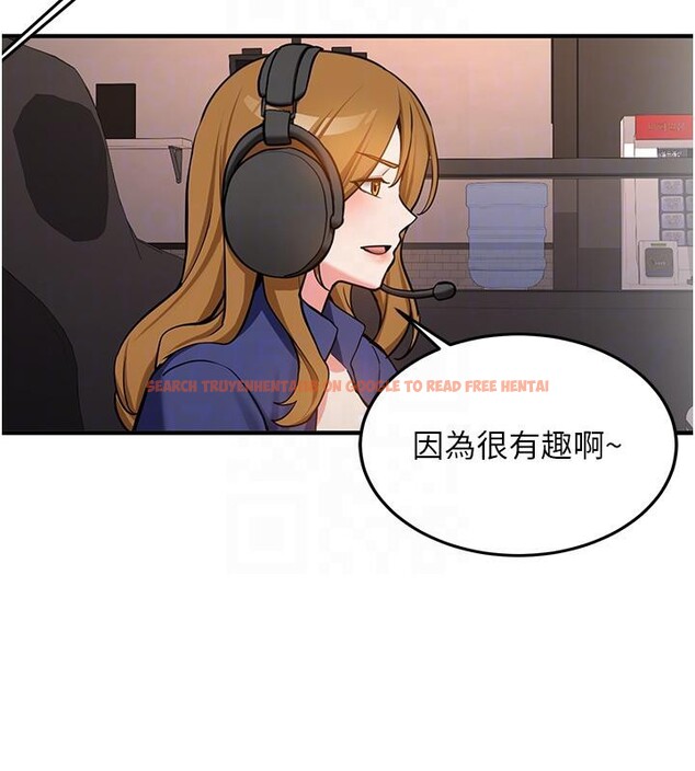 查看漫画新生老司機 - 第7話-你喜歡我哪一點? - tymanga.com中的4006753图片