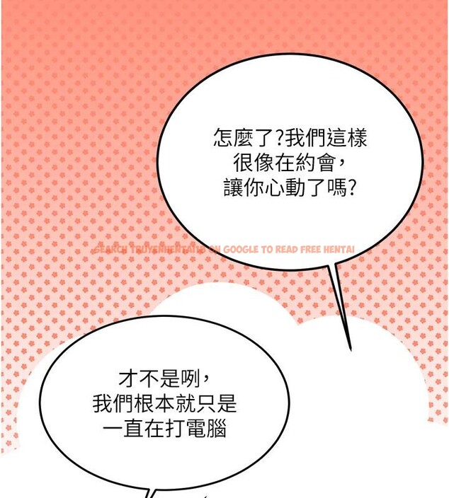 查看漫画新生老司機 - 第7話-你喜歡我哪一點? - tymanga.com中的4006755图片